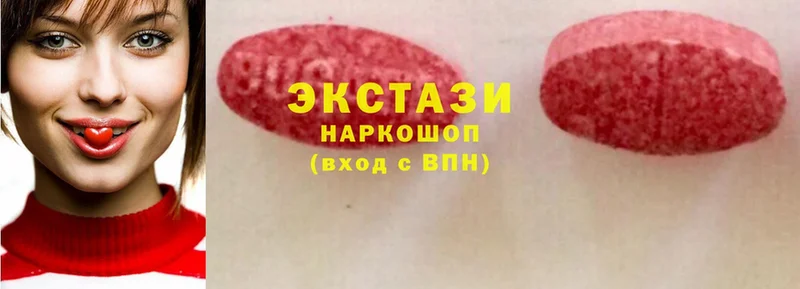 Ecstasy XTC  omg вход  Михайловск 