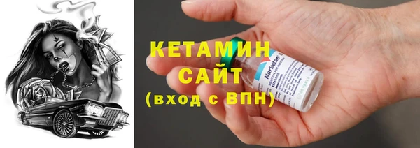 MDMA Волосово