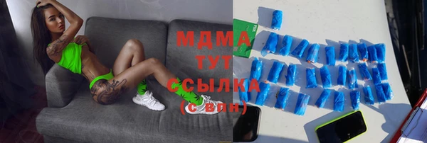 MDMA Володарск