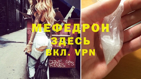 MDMA Володарск