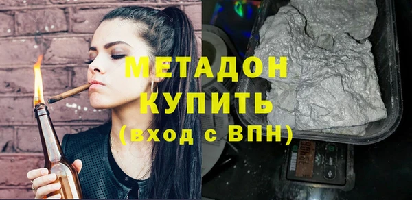 молекула духа Верхний Тагил