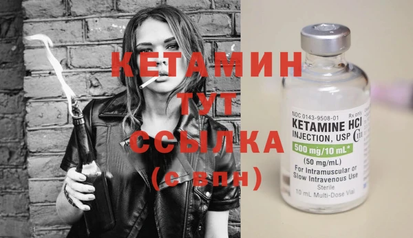 MDMA Волосово