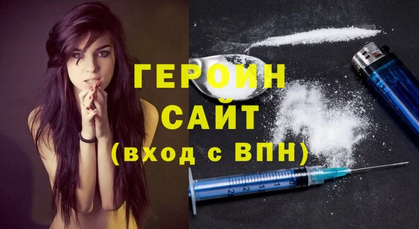 MDMA Волосово