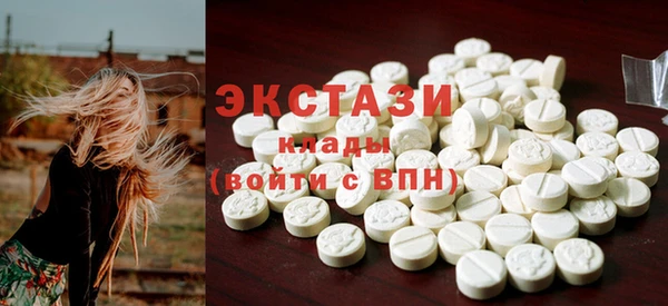 MDMA Волосово