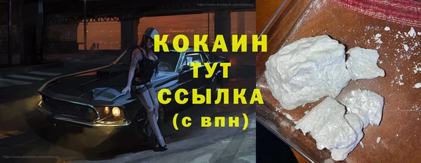 MDMA Волосово