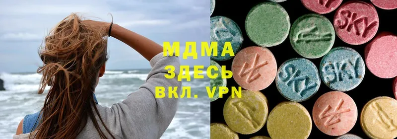 MEGA ONION  Михайловск  MDMA молли 